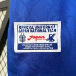 Retro 1998 Home Japan Football Shirt | RFS UK